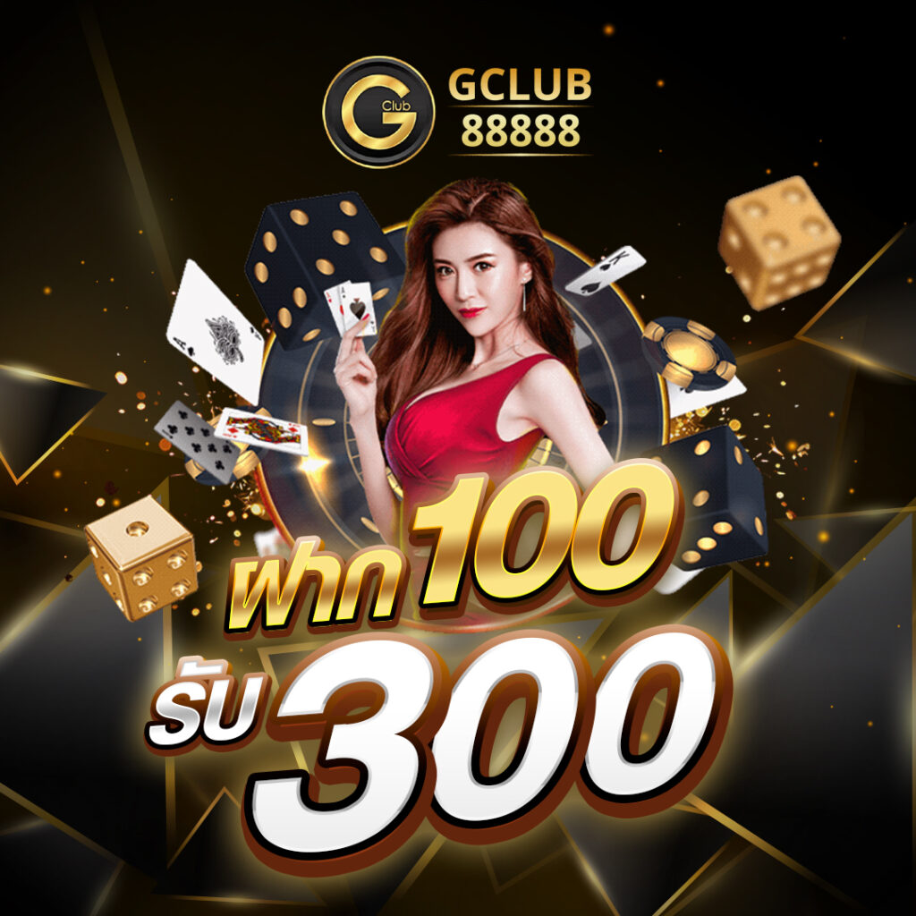 gclub88888